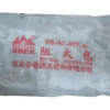 Fireproofing Material