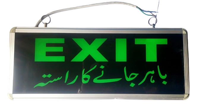 Emergency & Exit Lights