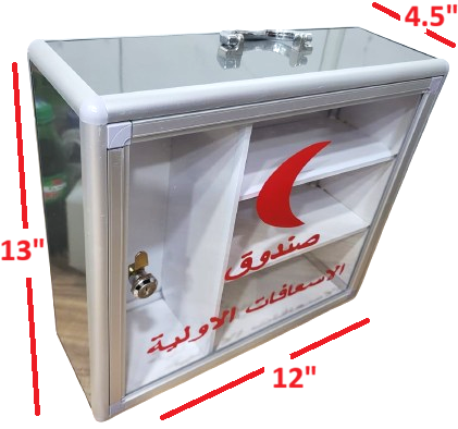First Aid Box Kit - Image 4