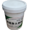 Cable Fire Retardant Coating