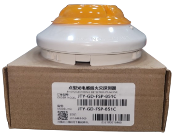 Notifier Intelligent Fire Alarm Devices