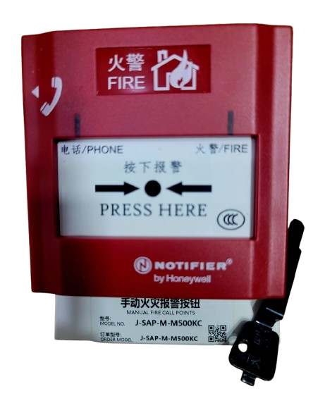Notifier Intelligent Fire Alarm Devices - Image 2